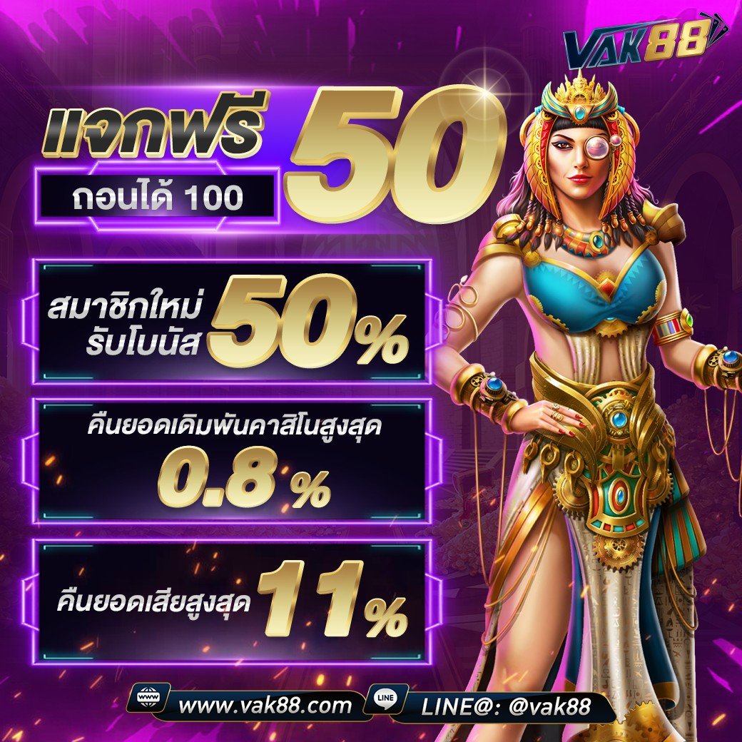 7mth บอลสด เว็บตรง บริการทันสมัย ปลอดภัย 100%