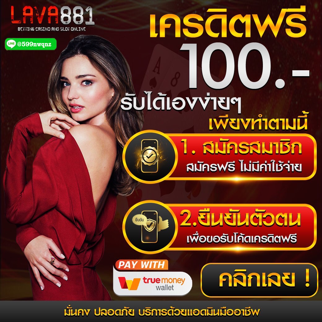 7mบ้านบอล เว็บตรงครบวงจร ฝากถอนรวดเร็ว ใช้งานง่าย