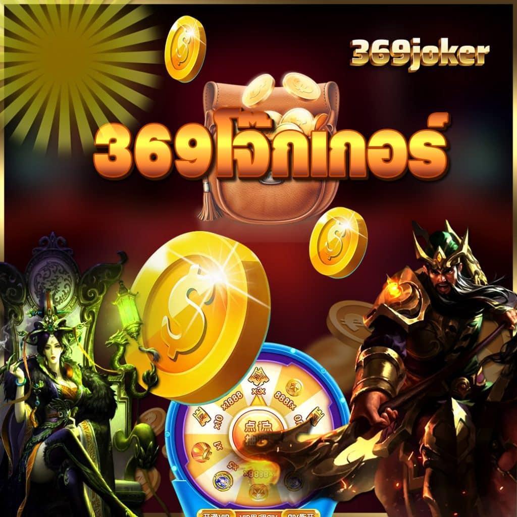 7mบาส เว็บเดิมพันบาสเก็ตบอลครบวงจร ระบบทันสมัย มั่นคงเชื่อถือได้