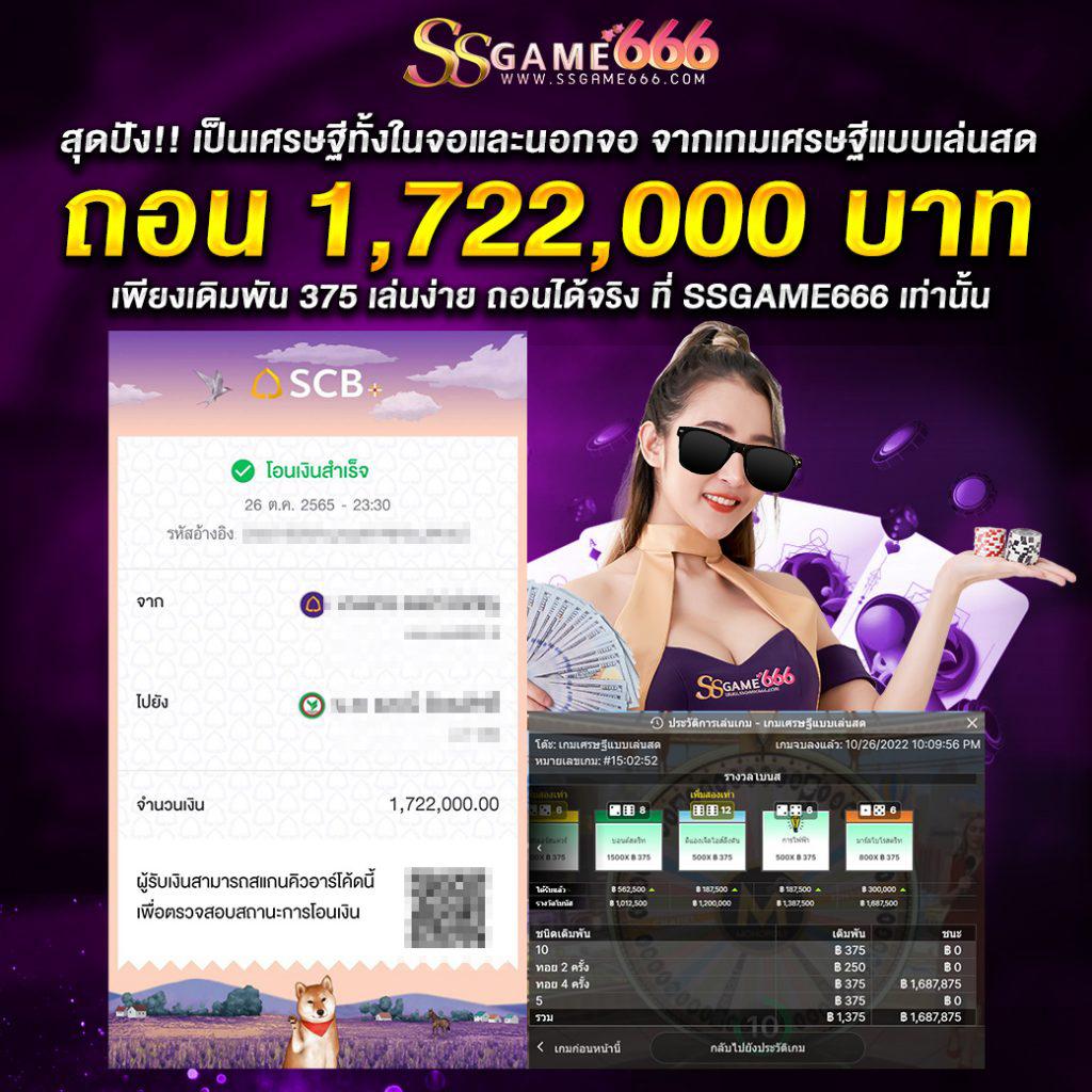 7mผลบอล เว็บเดิมพันฟุตบอล มาตรฐานสูง บริการเดิมพันครบวงจร