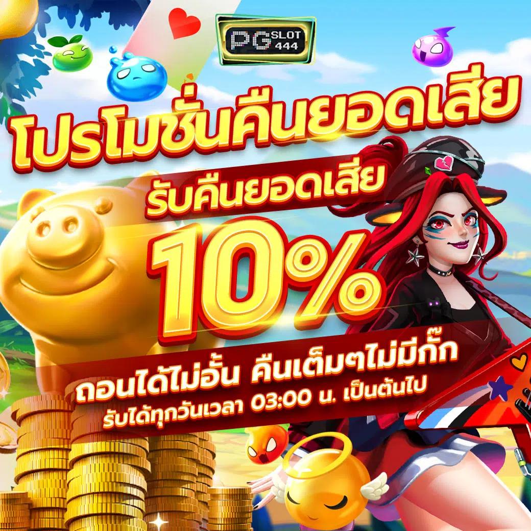 7mผลบอลสด หนทางสู่ความสนุกและความลุ้นแบบสดใหม่ทุกวัน