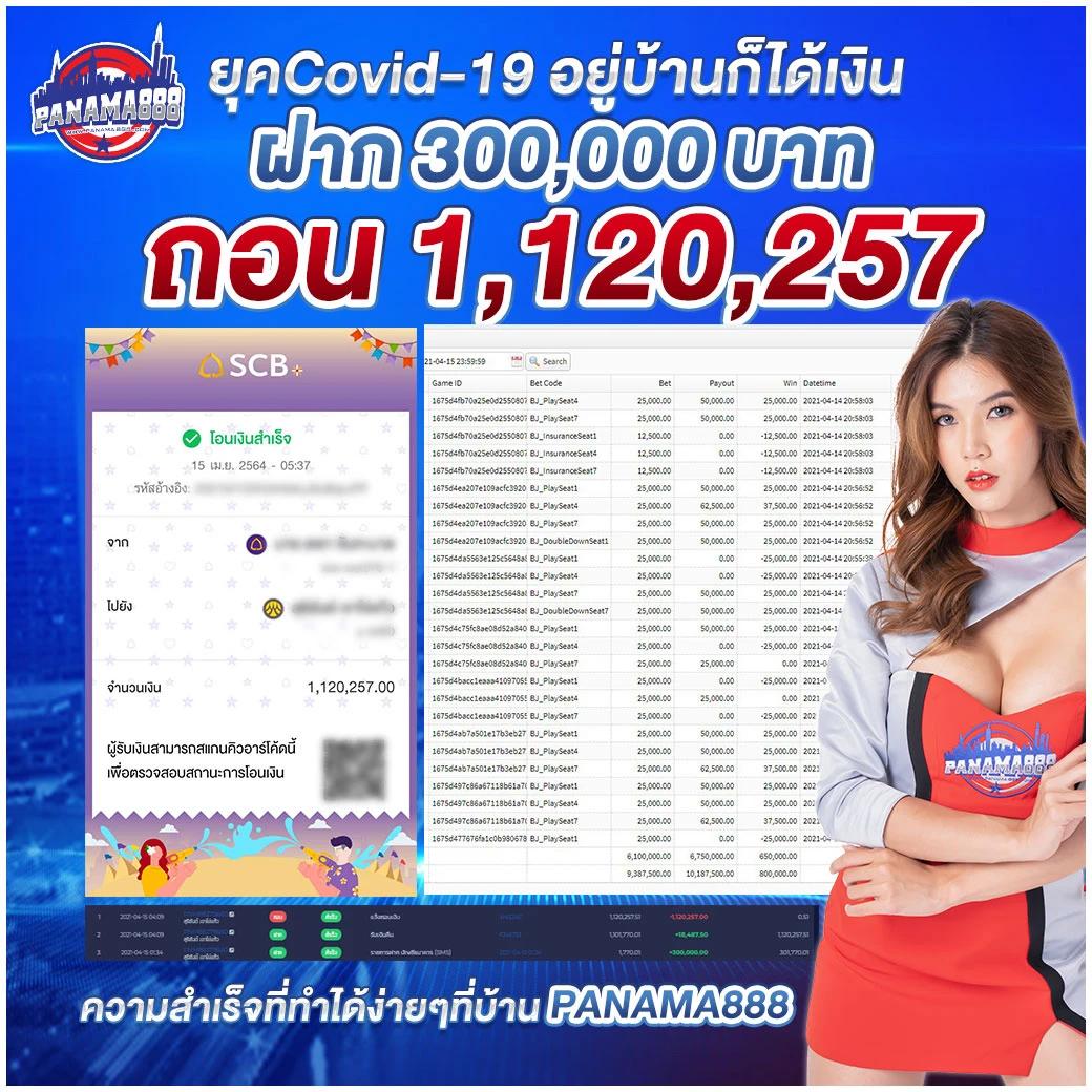 7ผลบอลสดgool เว็บอันดับหนึ่ง รวมทุกแมตช์สด ยอดนิยมของไทย