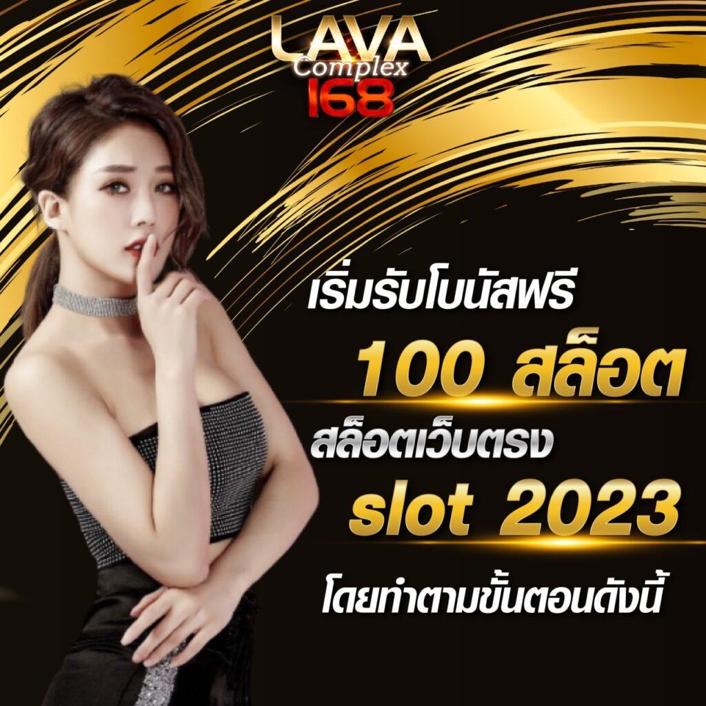 888 Livescore เว็บพนันออนไลน์ครบวงจรด้วยระบบทันสมัย