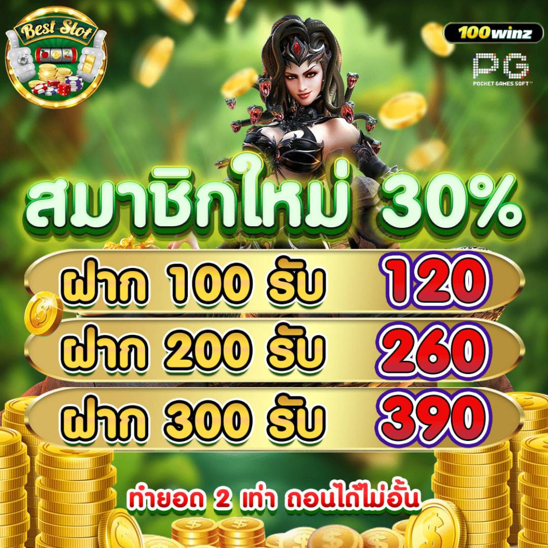 888pg เข้าสู่ระบบ ศูนย์รวมความสนุกแนวใหม่ล่าสุด