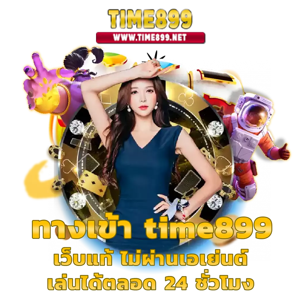 888win สล็อตออนไลน์ บาคาร่า เดิมพันง่าย จบครบในเว็บเดียว
