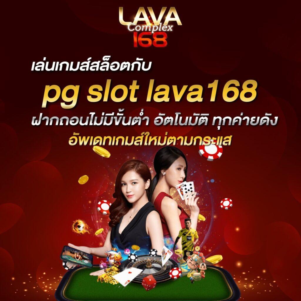 888ผลบอลสด คาสิโนออนไลน์อันดับหนึ่ง พร้อมอัปเดตผลบอลสดทันใจ