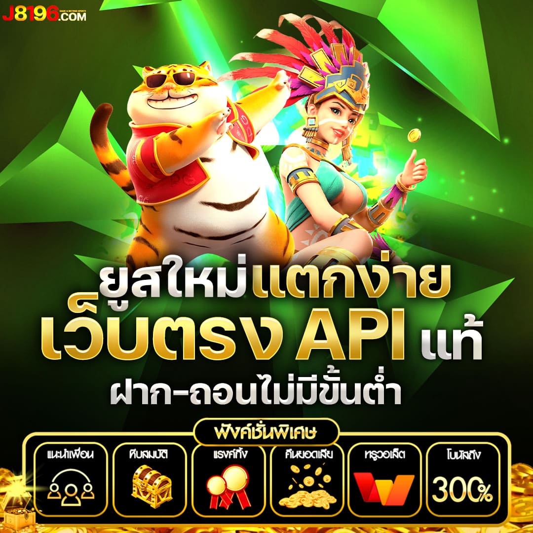 89 สล็อต เว็บเดิมพันอันดับหนึ่ง ปัจจุบันที่สุดของความสนุกเกมยอดนิยม