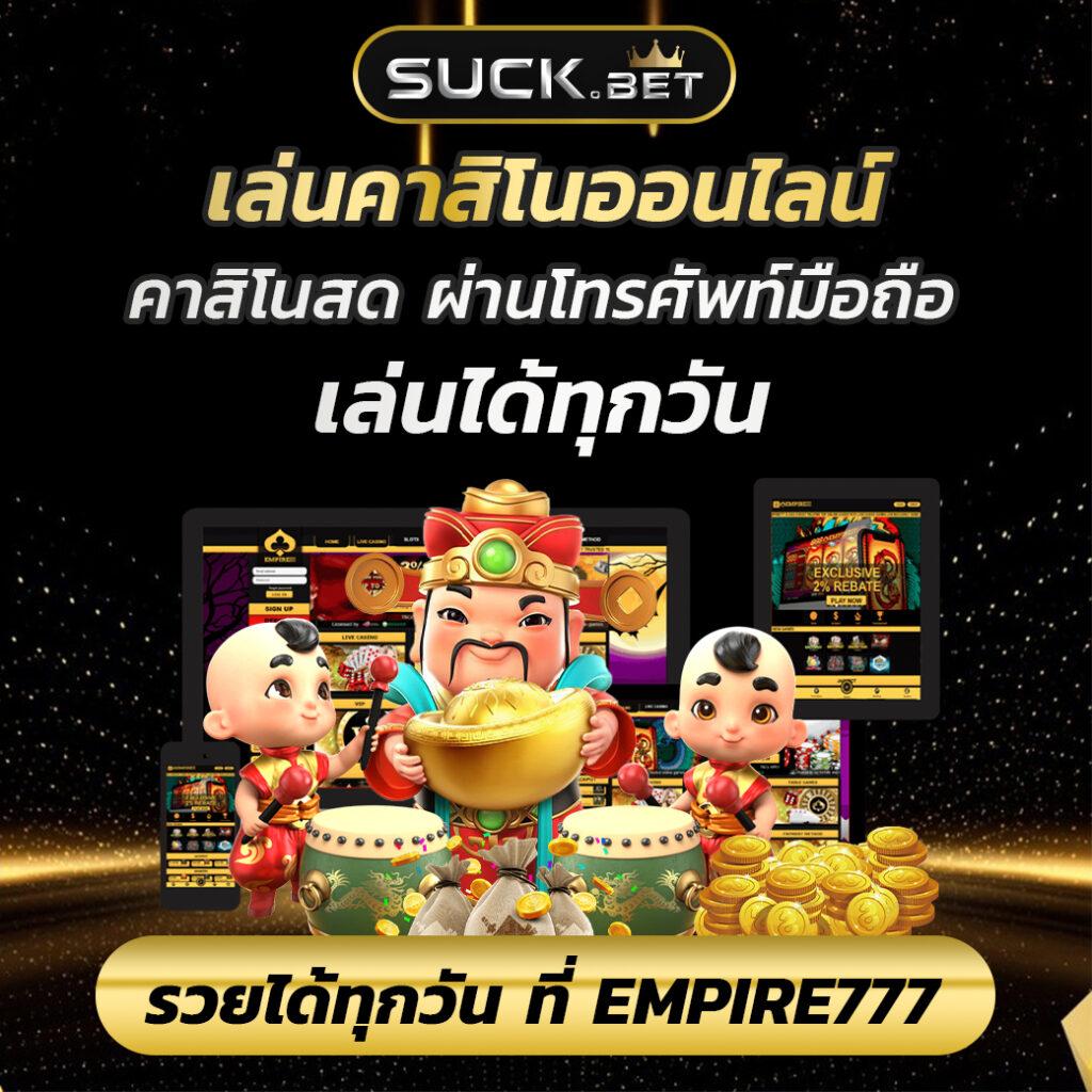 98สล็อต เว็บตรง แตกง่าย จ่ายเต็มทุกยอดล่าสุดในไทย