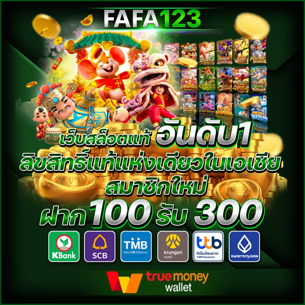 999 สล็อต เว็บตรง รวมเกมสล็อตแนวใหม่ โบนัสแตกง่ายล่าสุด