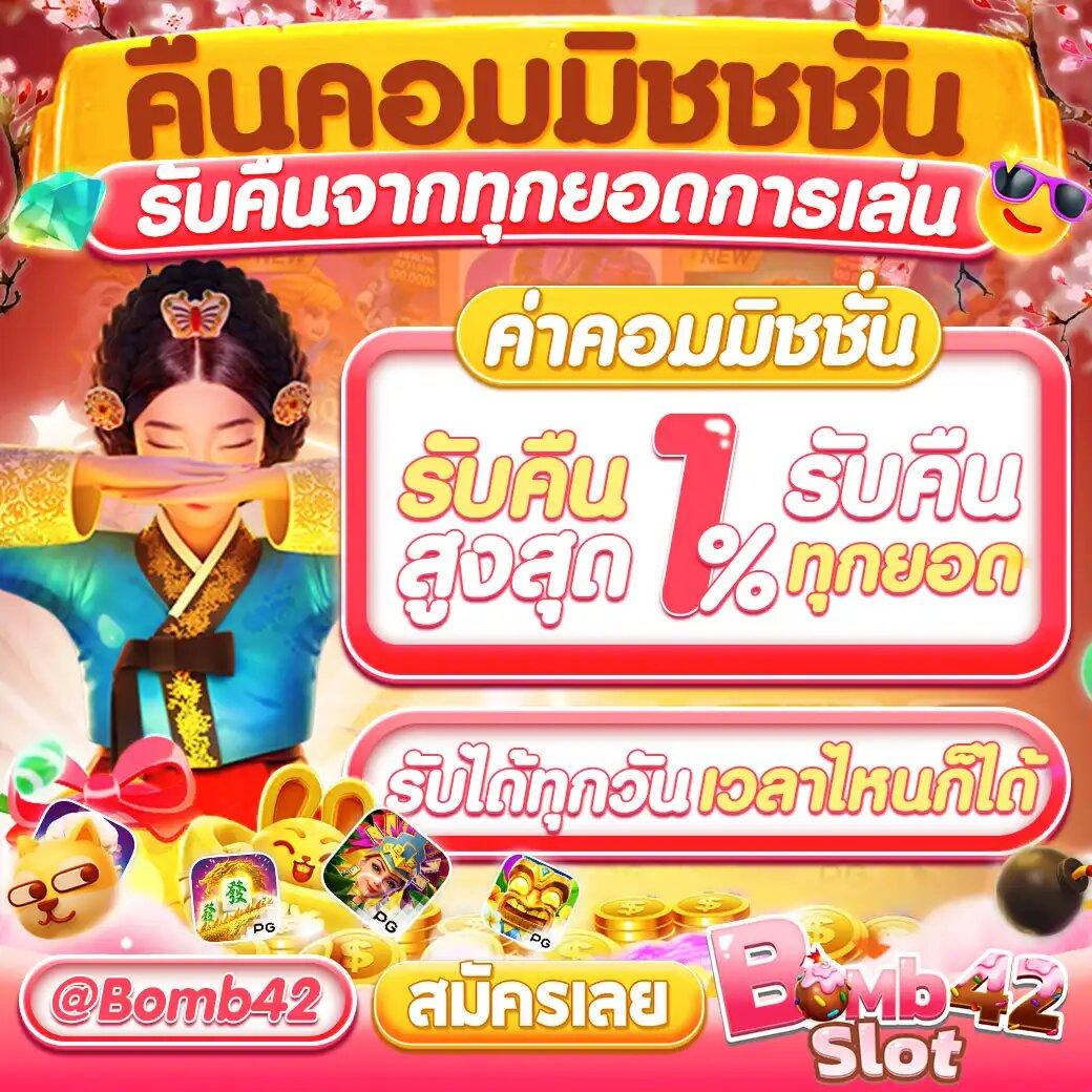 99ราชา slot แพลตฟอร์มคาสิโนออนไลน์ที่ทันสมัยที่สุดในประเทศไทย