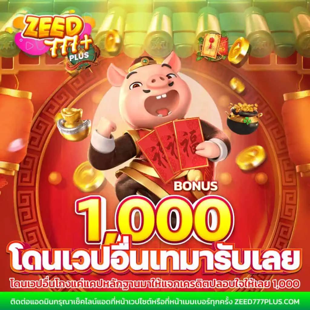 9x Gaming สล็อต คาสิโนครบวงจร ระบบใหม่ล่าสุด มั่นใจได้เต็มที่