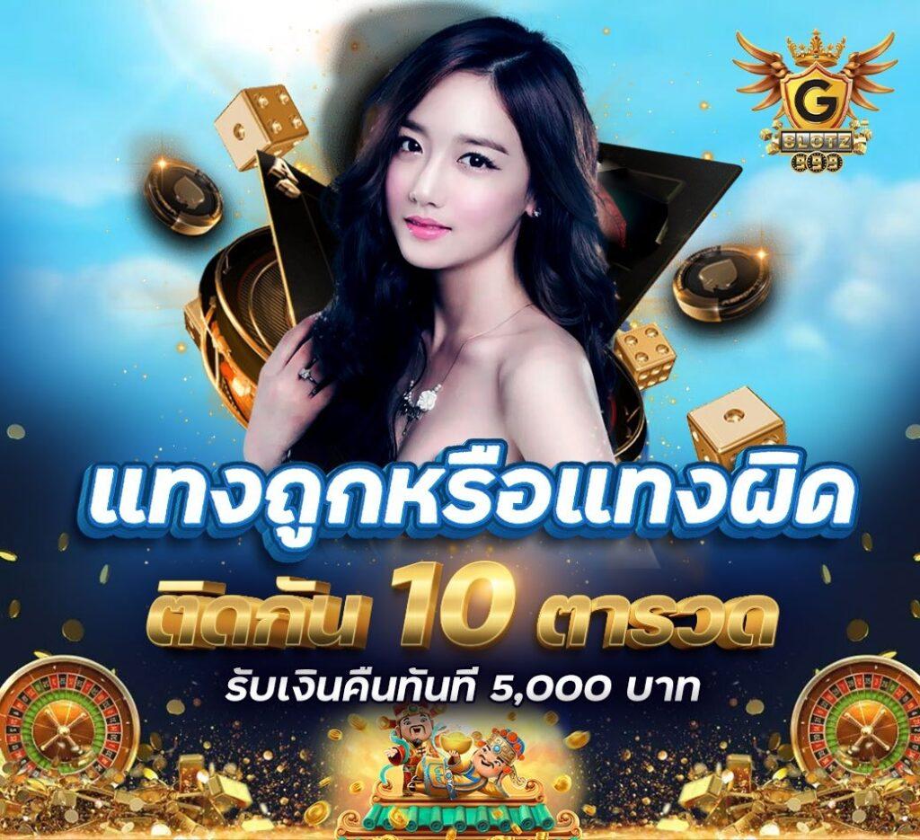 Aladdin Slot คาสิโนสุดมันส์ สมัครง่าย แจกเครดิตฟรีทุกวัน