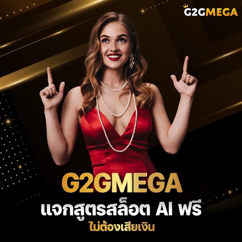 All Slot คาสิโนออนไลน์ยอดนิยม รวมเกมสล็อตโดดเด่น 2024