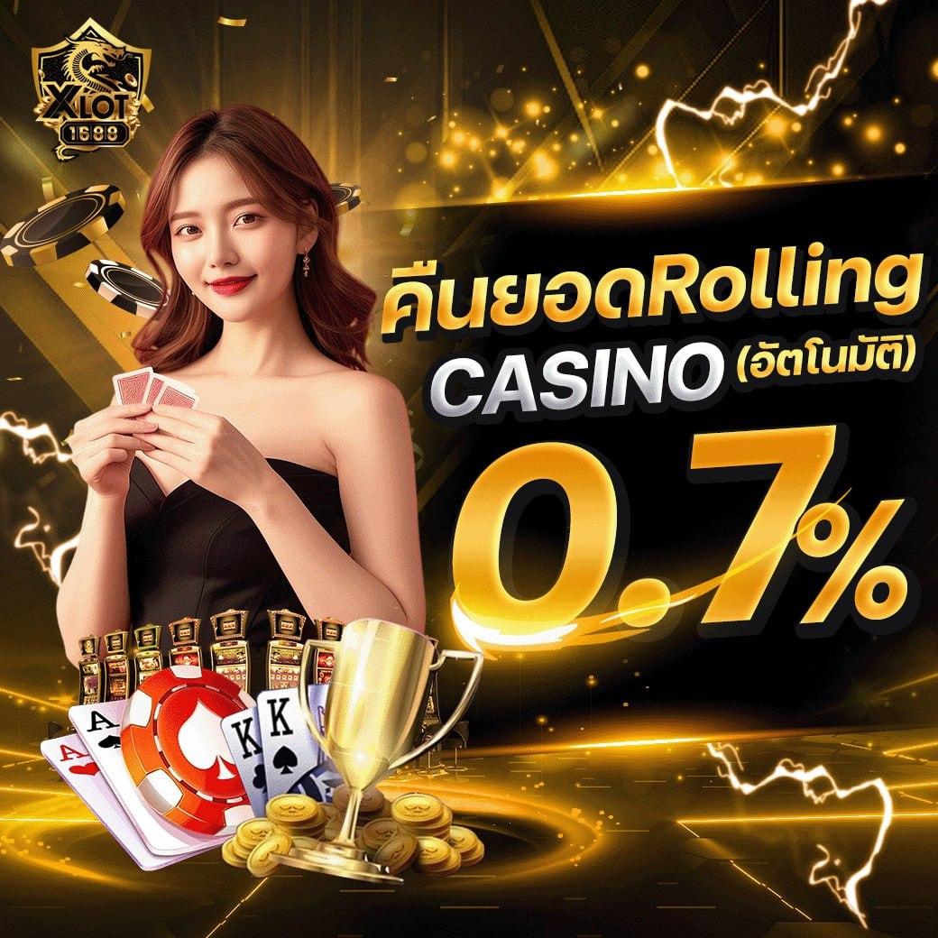 Allure 789 คาสิโนออนไลน์อันดับหนึ่ง พร้อมโปรโมชั่นสุดปัง 2024