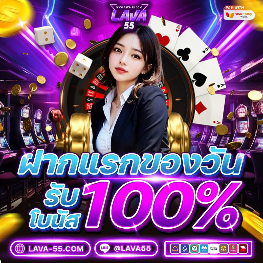Betflik 85 ศูนย์รวมเกมคาสิโนออนไลน์พรีเมียมครบวงจรในไทย