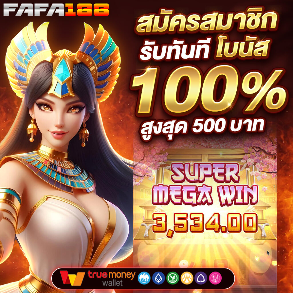 Betflik King คาสิโนออนไลน์ยอดนิยม รวมเกมฮิตแห่งปี 2024