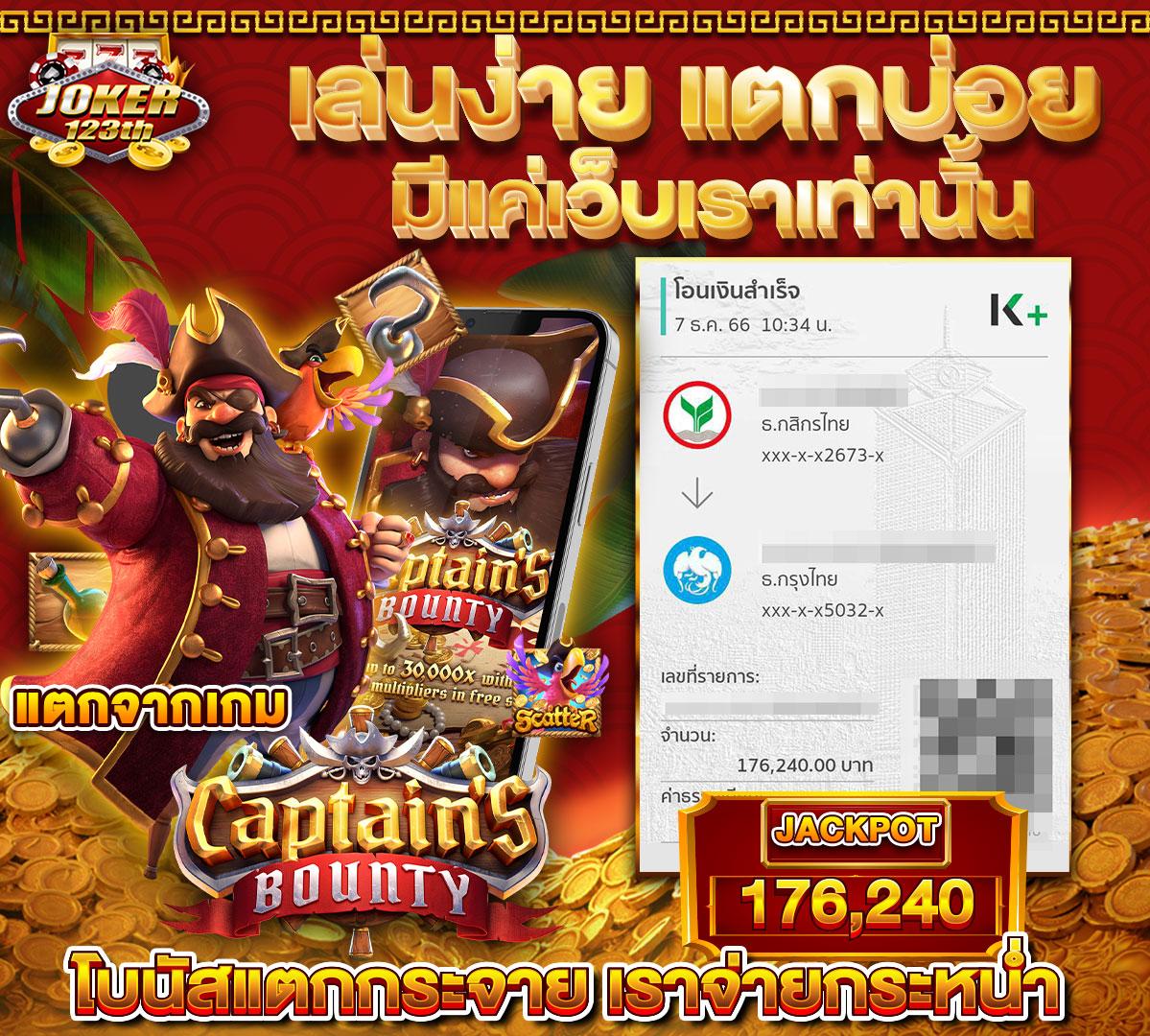 Betflik Za เว็บคาสิโนออนไลน์อันดับหนึ่ง โปรโมชั่นสุดพิเศษ 2024