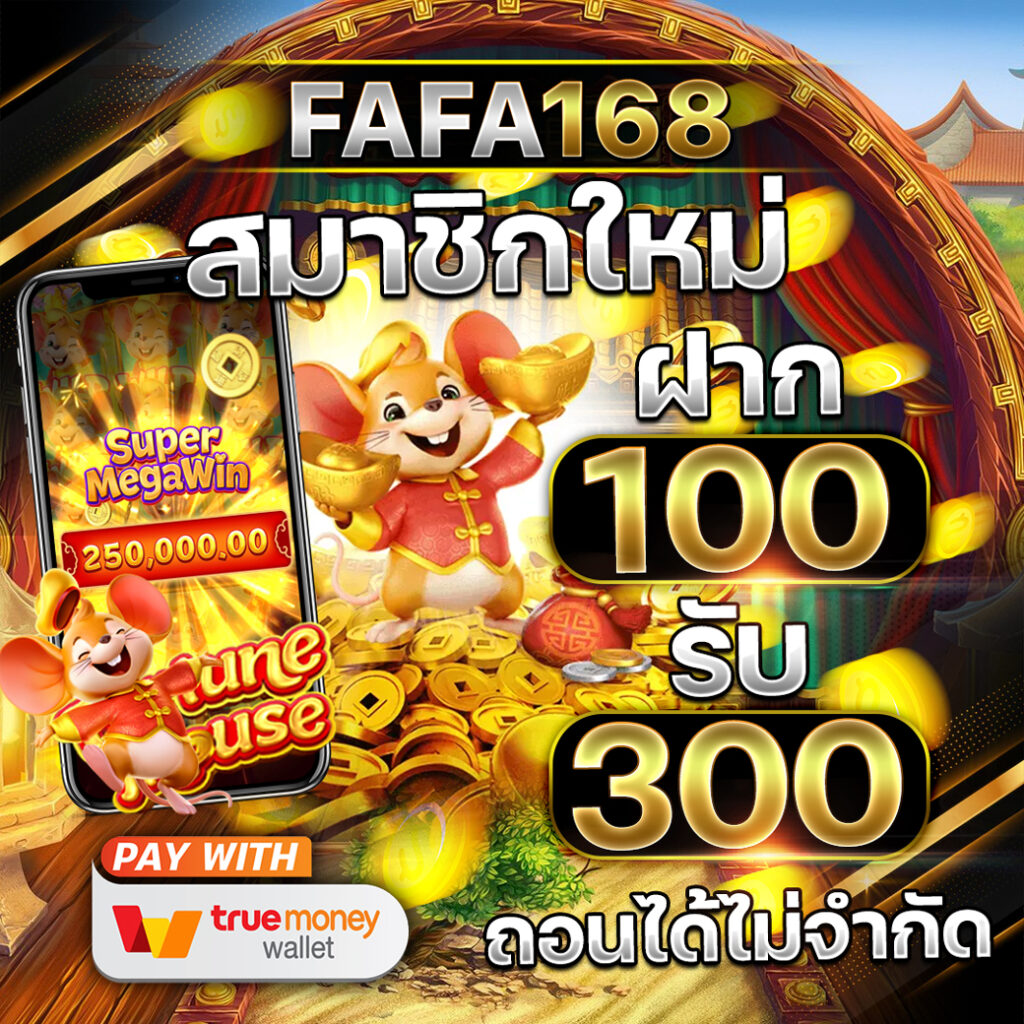 Betflix22 สมัครรับโปรโมชั่นสุดคุ้ม เกมดังมากมาย ทันสมัย