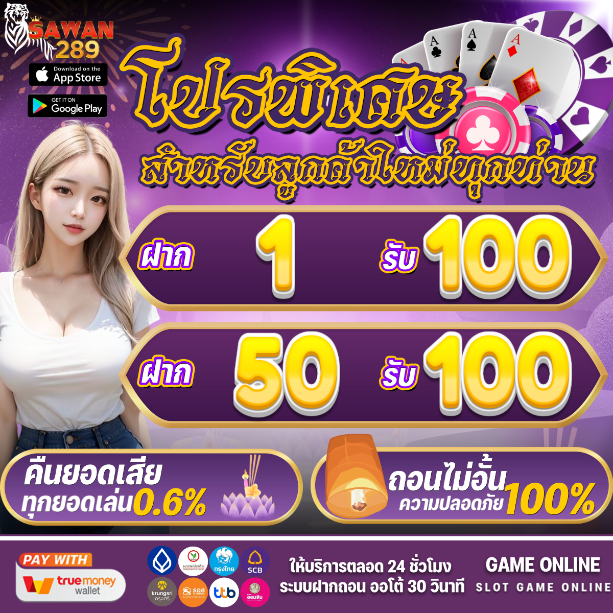 Betflix28 แพลตฟอร์มคาสิโนออนไลน์ยอดนิยม เดิมพันสนุก ลุ้นรางวัลใหญ่