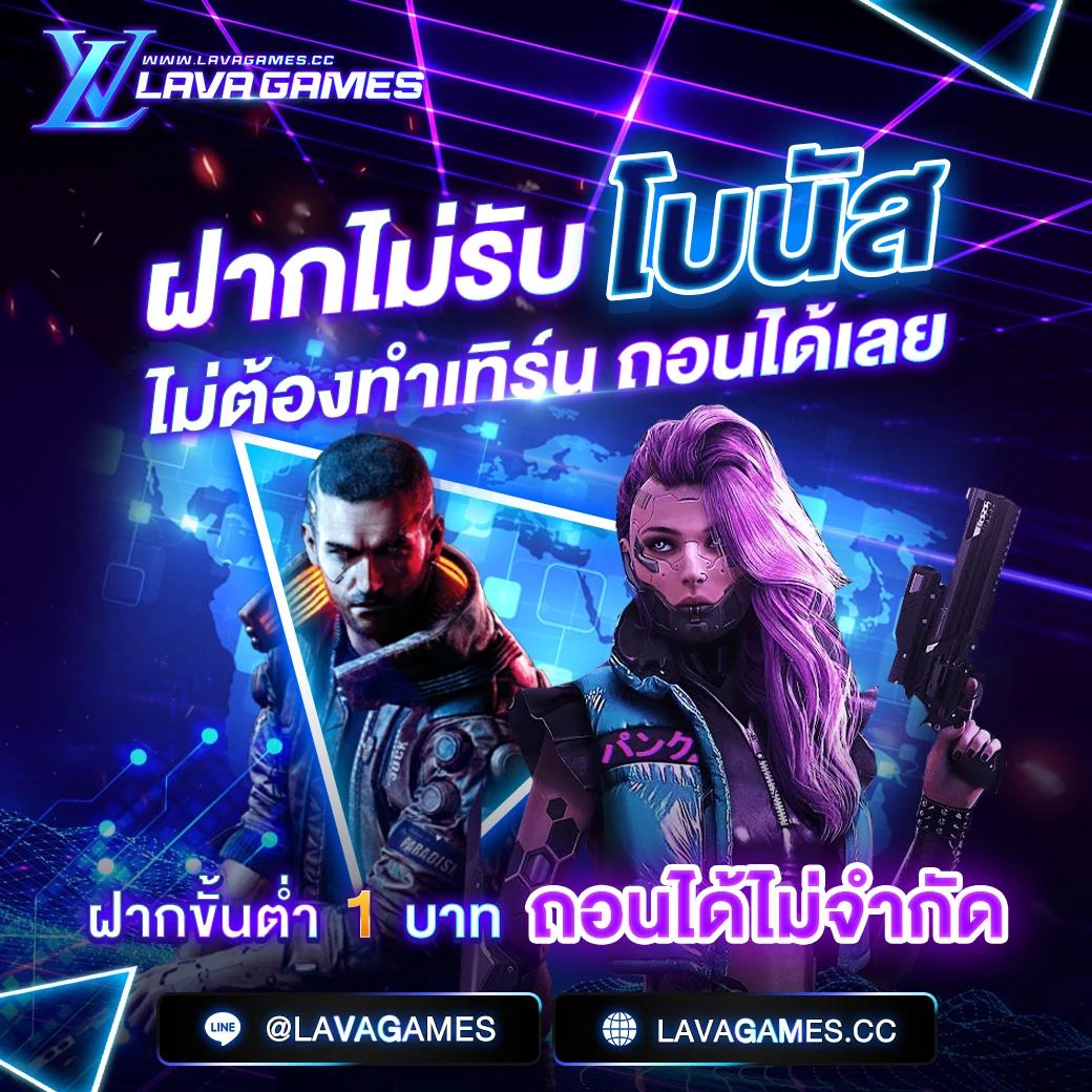Betflix 93 ศูนย์รวมเกมคาสิโนออนไลน์ยอดนิยมแห่งปี 2024