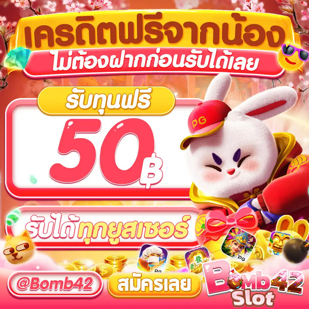Betflix Life แพลตฟอร์มเกมออนไลน์ที่ดีที่สุดในไทย 2024