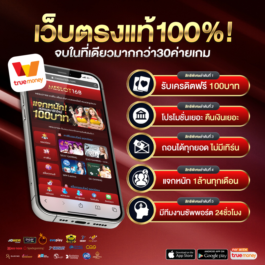 Betflix Us เว็บคาสิโนสด ครบวงจร ทดลองเล่นฟรี 2024