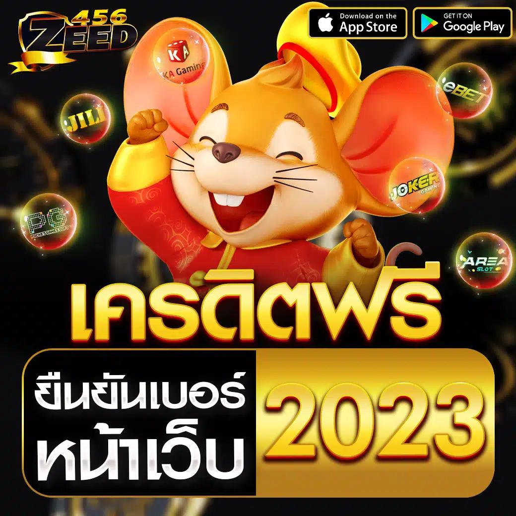Betflix Zoo คาสิโนออนไลน์ครบวงจร ระบบมั่นคง รางวัลแตกง่าย