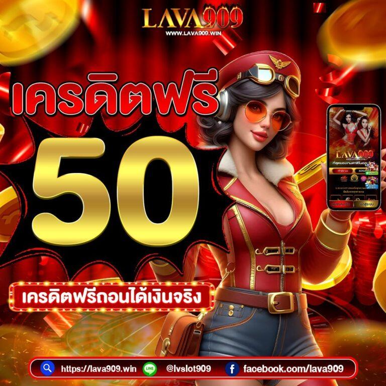 BigWin คาสิโนออนไลน์ครบวงจร มาตรฐานสากล โปรโมชั่นเด็ดสุด ๆ