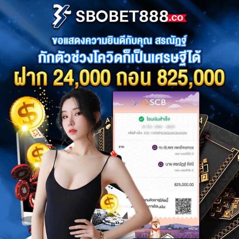 Big Win MGM99WIN คาสิโนทันสมัย รางวัลสูงสุด โปรโมชั่นสุดคุ้ม