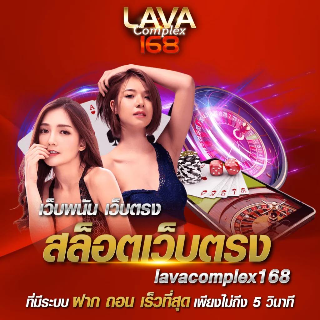 Bioone99 คาสิโนลุ้นรวยทุกวัน สมัครง่ายพร้อมเครดิตฟรี