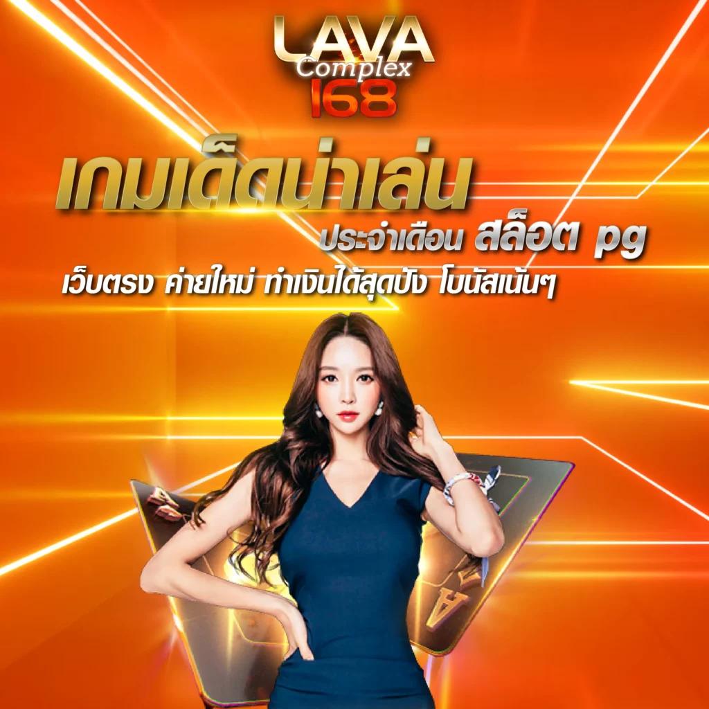 British69 คาสิโนออนไลน์ครบวงจร พร้อมโปรโมชั่นสุดพิเศษวันนี้