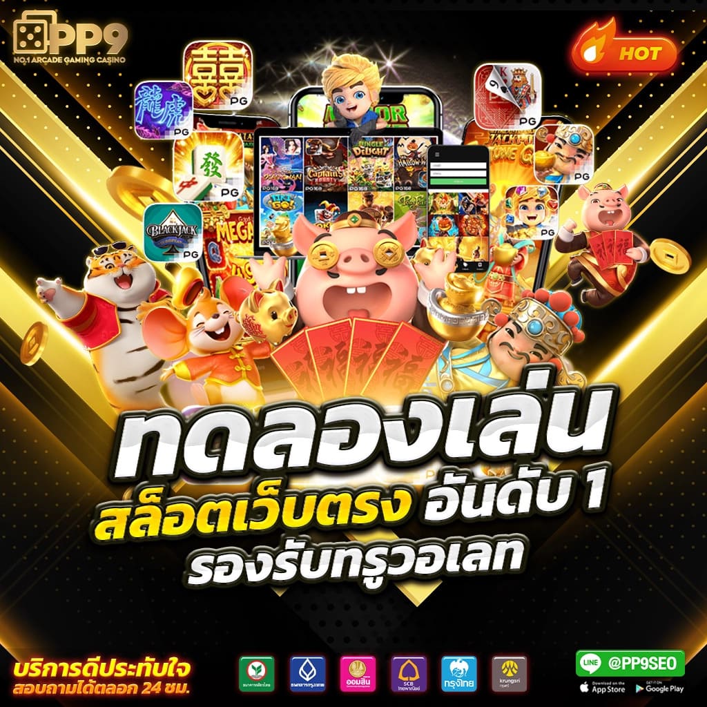 Cat888 เว็บเดิมพันออนไลน์ระดับแนวหน้า ระบบใหม่ล่าสุด ปลอดภัยมั่นใจ
