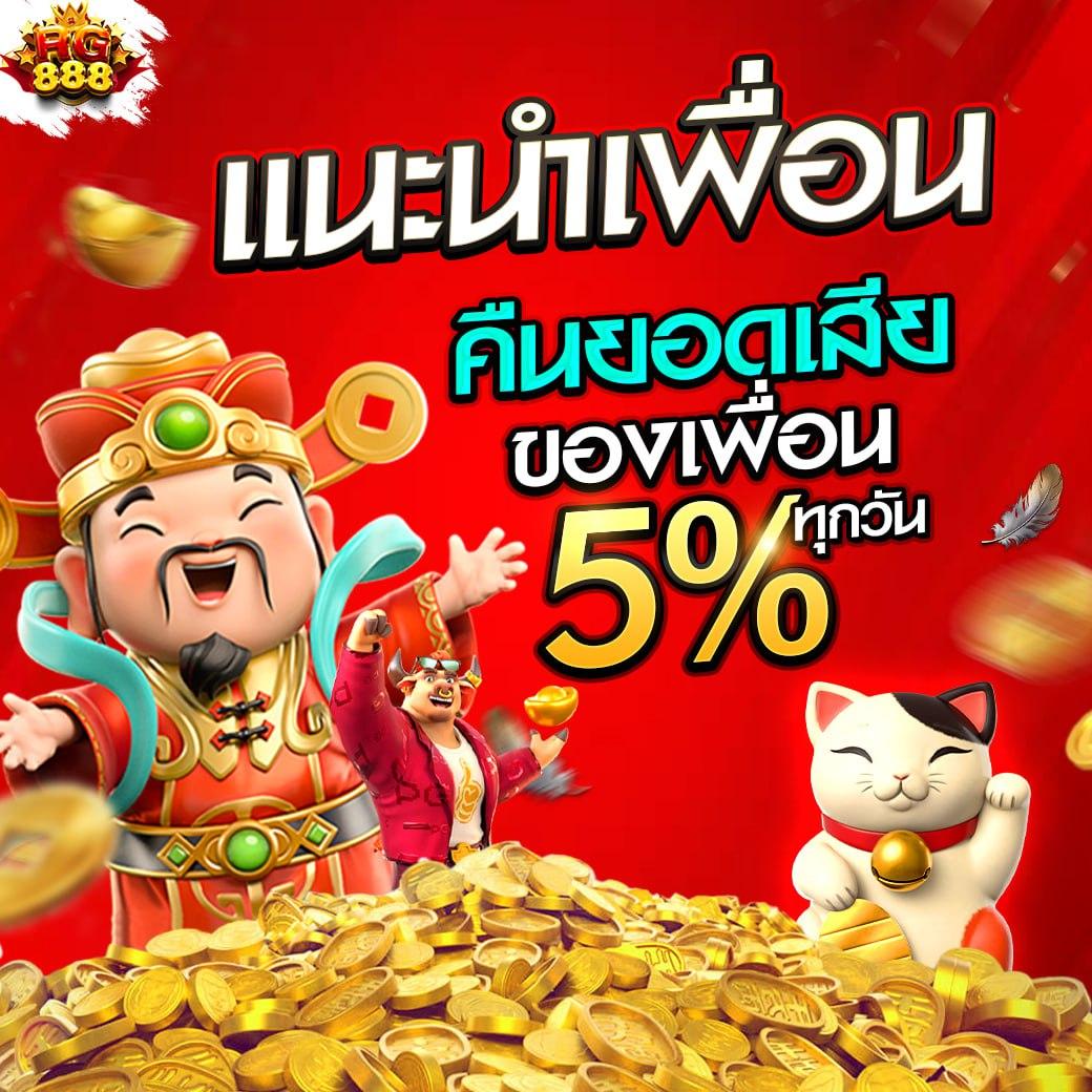 FSS คาสิโนออนไลน์ระดับแนวหน้าที่รวบรวมเกมยอดนิยมอันดับ 1 ในไทย