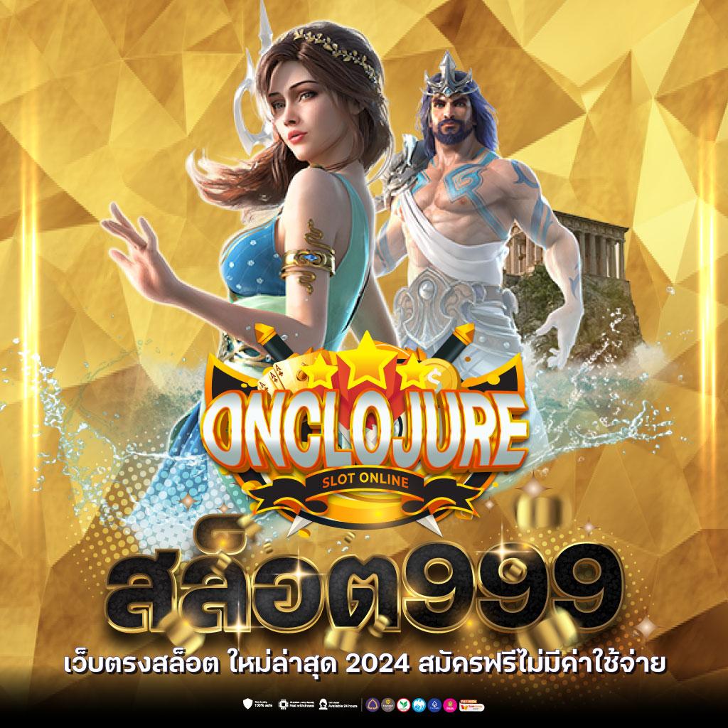 Fun888 ทางเข้า ศูนย์รวมเกมออนไลน์ครบครัน ปลอดภัยมั่นใจที่สุด