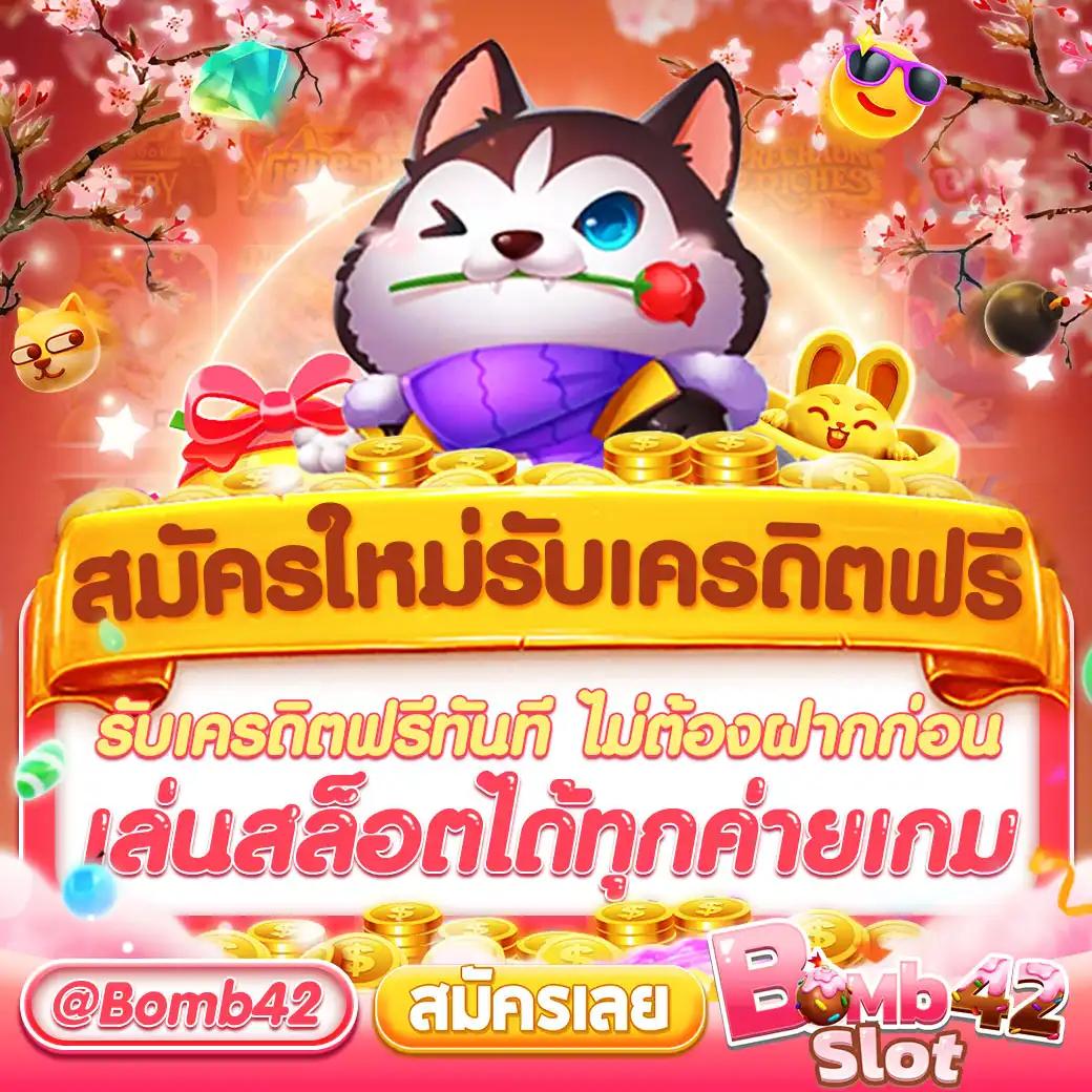 G2GCash คาสิโนออนไลน์อันดับหนึ่ง เว็บตรง ปลอดภัย มั่นคง 2024
