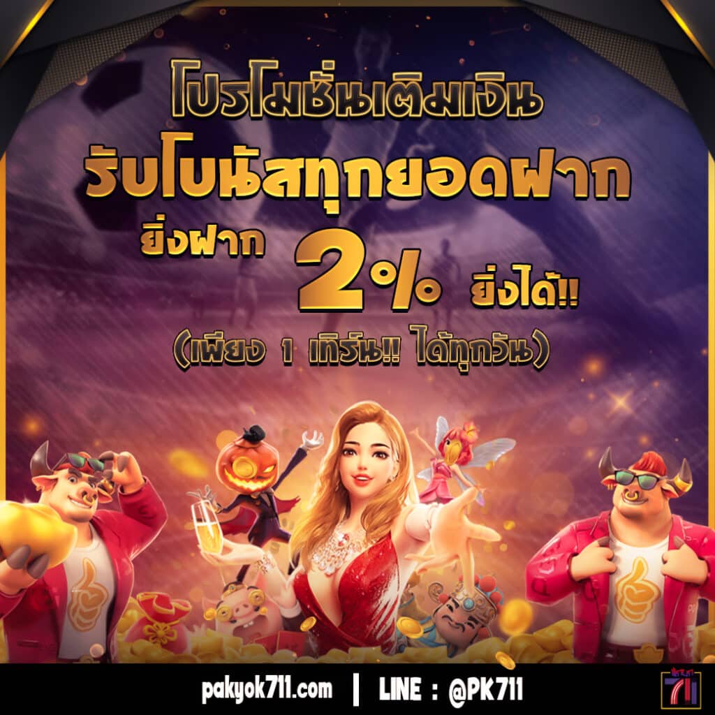 GMZ999 ศูนย์รวมเกมสุดฮิต พร้อมโปรโมชั่นเด็ดเต็มรูปแบบ
