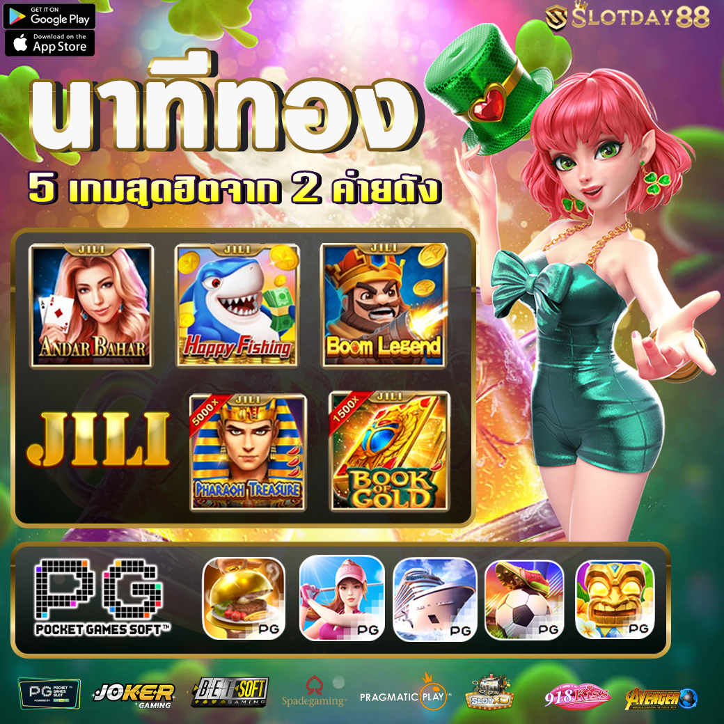 GS Form คาสิโนใหม่ล่าสุด สมัครง่ายรับโบนัสสุดคุ้มทุกวัน
