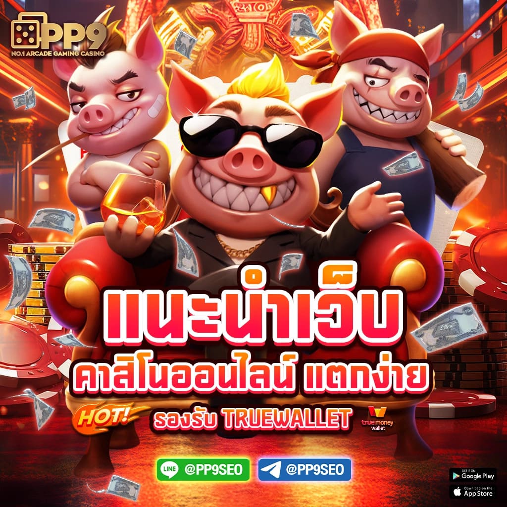 Galaxy Slot Wallet เว็บคาสิโนยอดนิยม ครบทุกความบันเทิงในหนึ่งเดียว