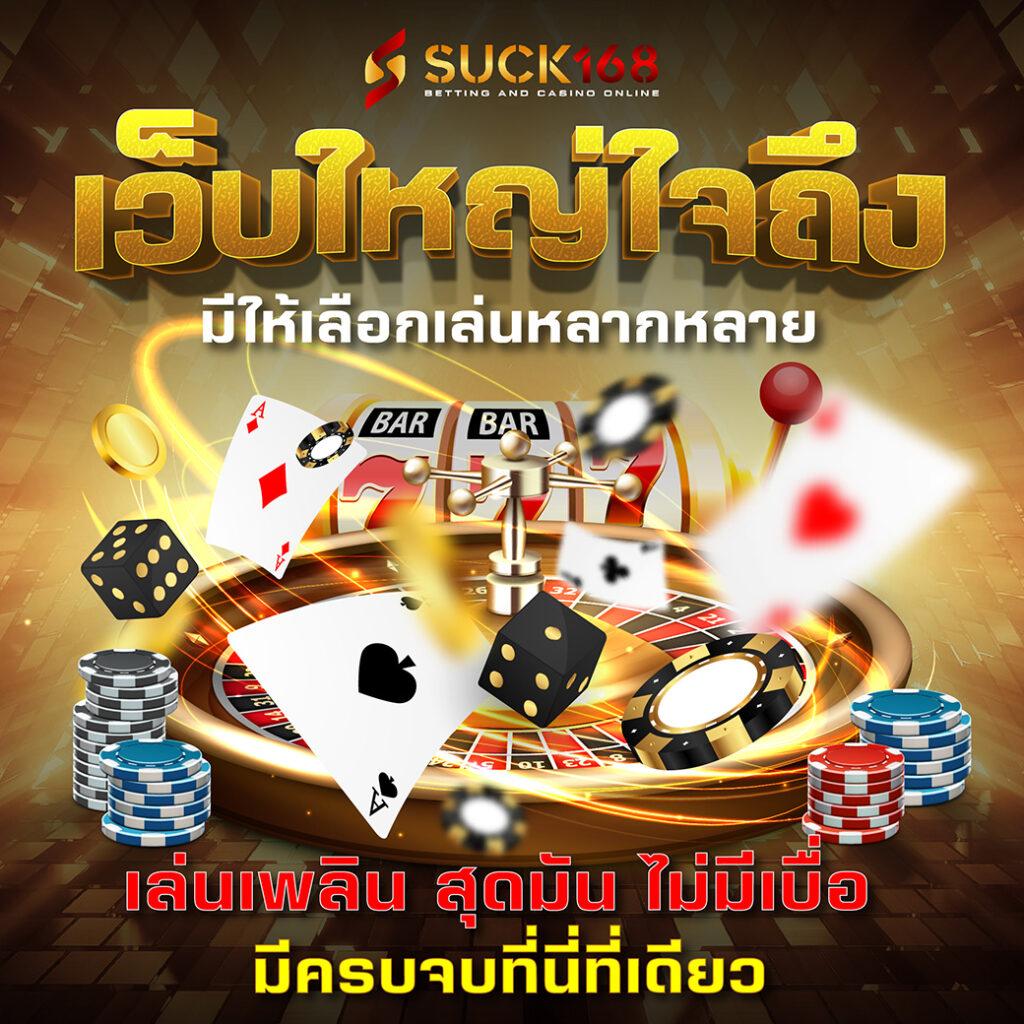 Godgame777 คาสิโนออนไลน์ยอดนิยม รวมเกมใหม่ลุ้นสนุก 2024