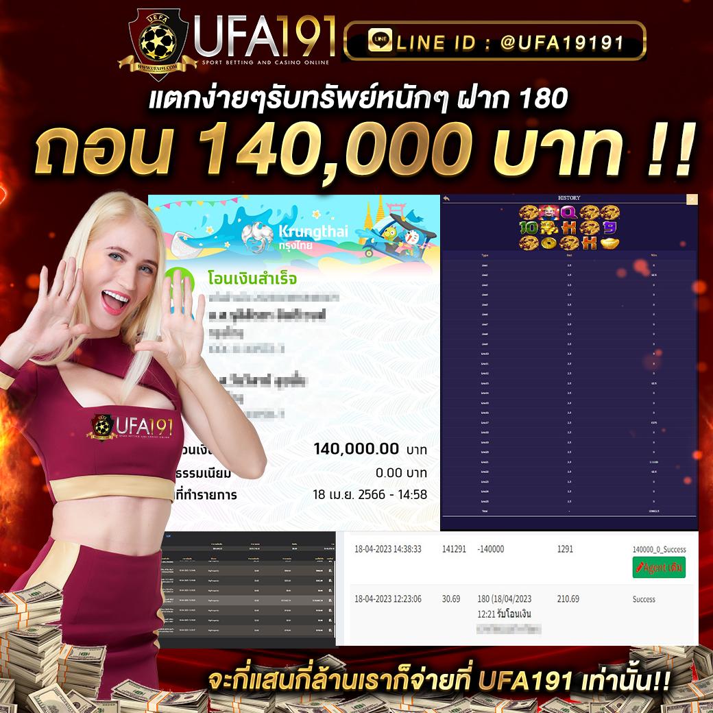 Godhman คาสิโนออนไลน์ สมัครง่าย จ่ายจริง ไม่ผ่านเอเย่นต์