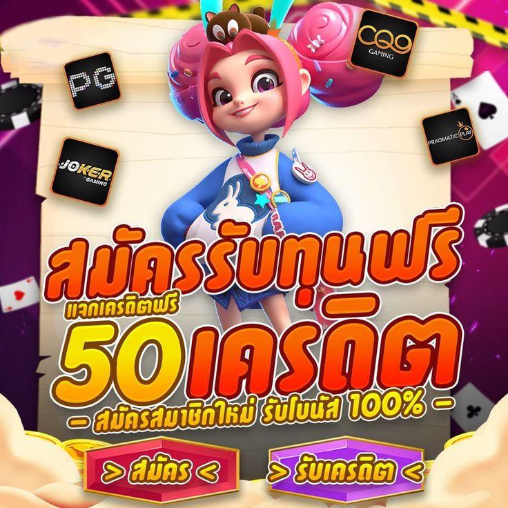 Goldenslot คาสิโนอันดับหนึ่ง เว็บตรง มั่นใจได้เต็มร้อย