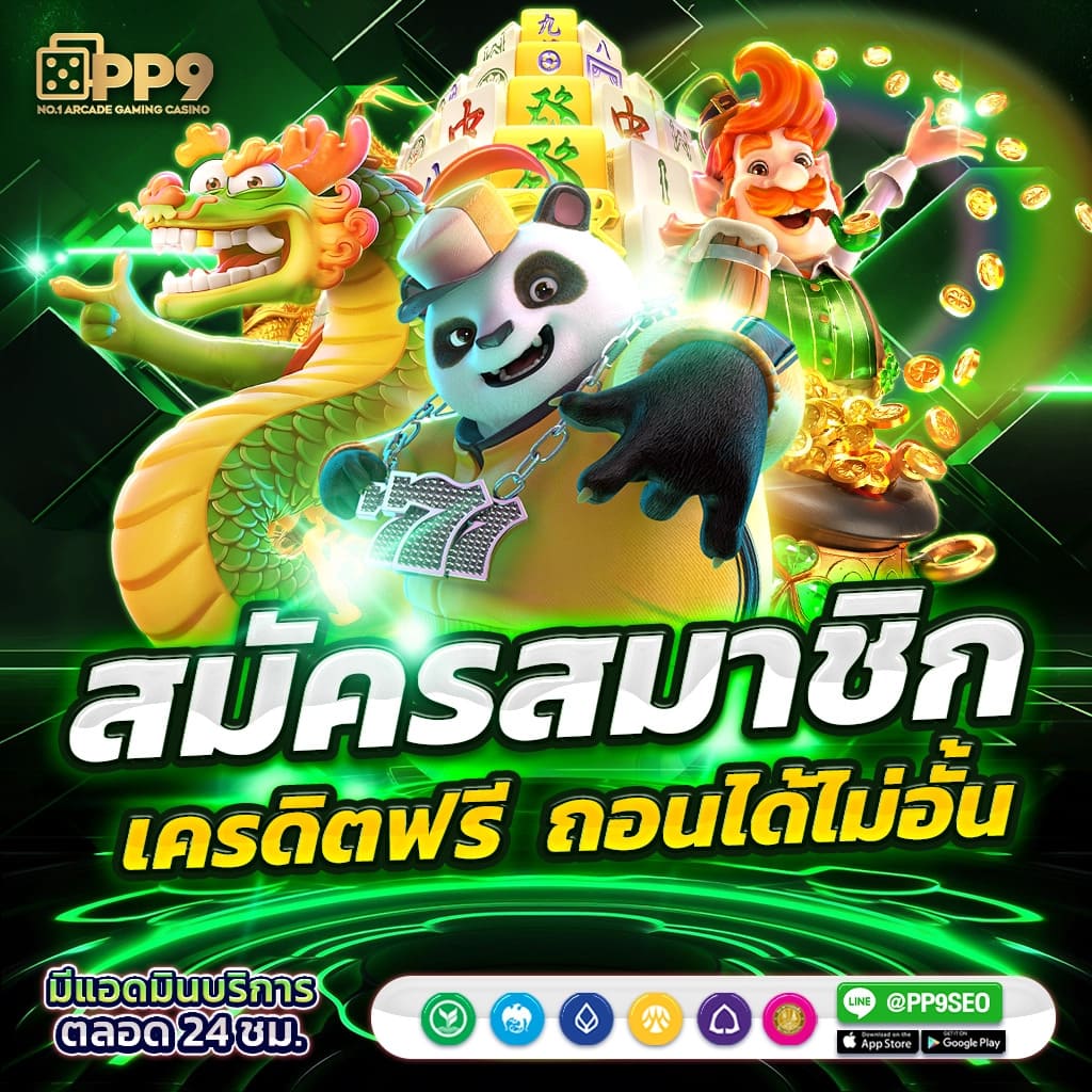 JILI SLOT เว็บตรง เล่นง่าย แจ็คพ็อตแตกเร็ว ครบเครื่องความสนุก