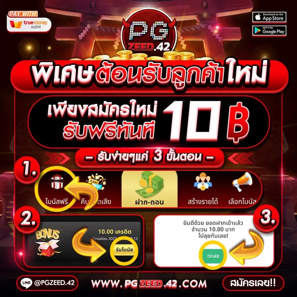  Jackpot 777 คาสิโนออนไลน์อันดับหนึ่ง สมัครรับโบนัสทันที