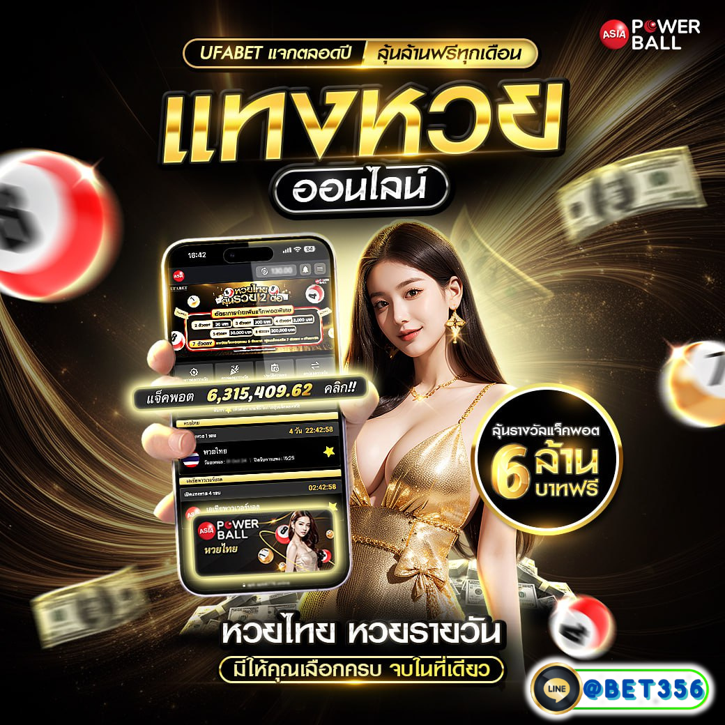 KTV Bet เว็บไซต์คาสิโนออนไลน์มาตรฐานสูงที่สุดในไทย รวมเกมดังมากมาย