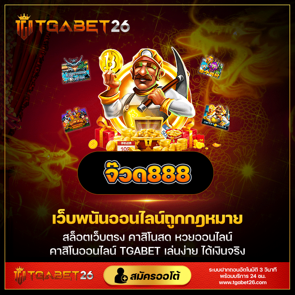 Kimeng คาสิโนออนไลน์สุดทันสมัย เล่นง่าย จ่ายจริง ระบบอัปเดตล่าสุด