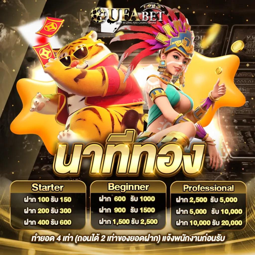 King 365 Slot เว็บคาสิโนออนไลน์อันดับหนึ่ง พร้อมโปรโมชั่นแรงทุกวัน