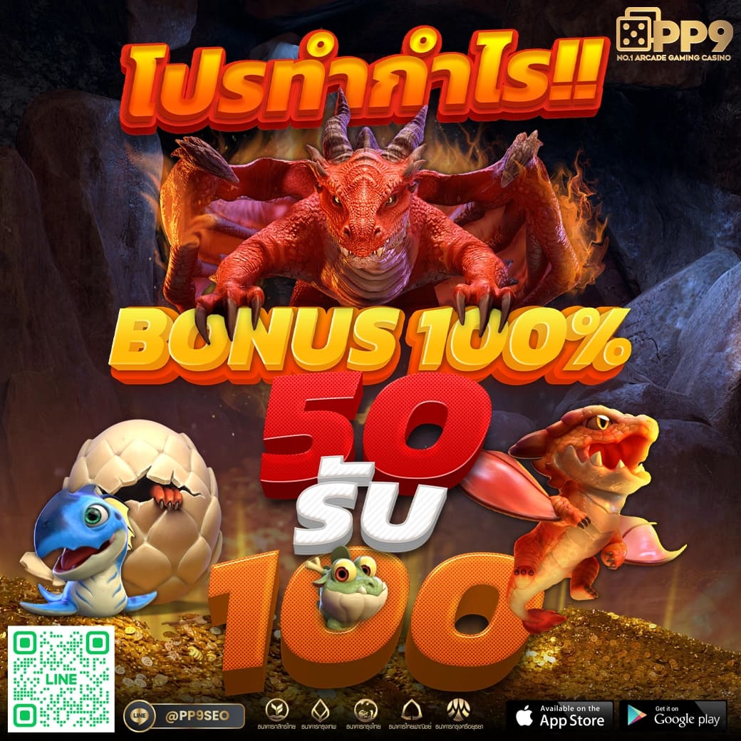 King Thai 168 Wallet คาสิโนออนไลน์ชั้นนำ ระบบ ฝาก-ถอน ออโต้ ตลอด 24 ชม.