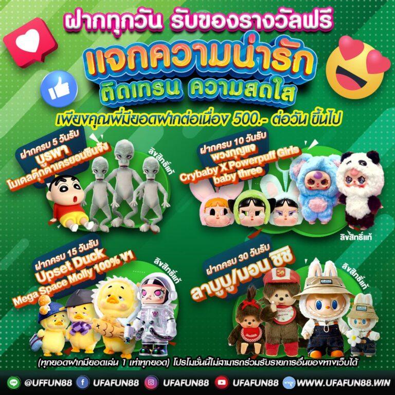 Kinggame365 สล็อตเว็บตรง ระบบทันสมัย มาตรฐานระดับโลก