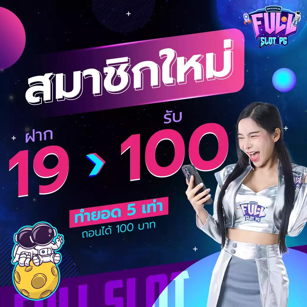 Kingmouse999 คาสิโนอันดับหนึ่ง เล่นง่าย จ่ายเต็ม โปรโมชั่นเด็ด
