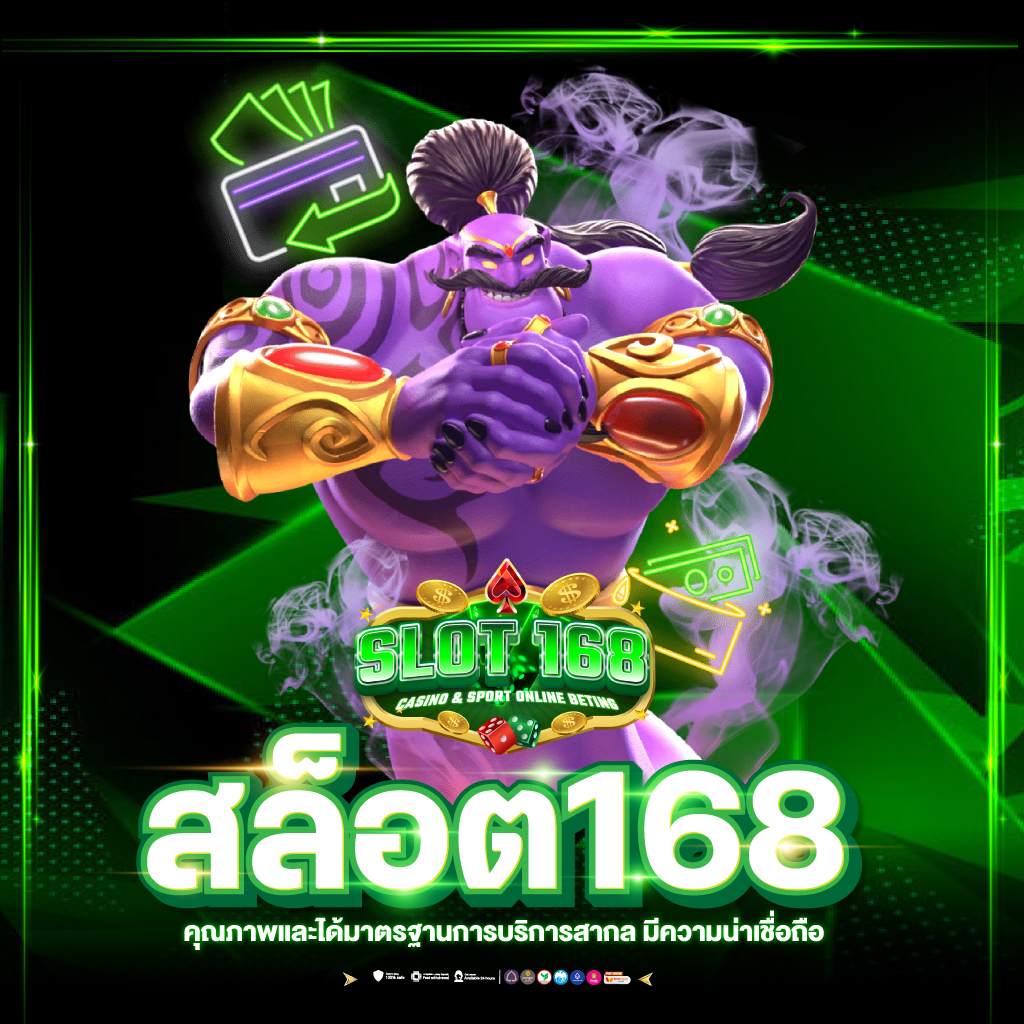 Kingthai168 รวมเกมคาสิโนสุดฮิต เดิมพันปลอดภัย เล่นง่าย จ่ายจริง
